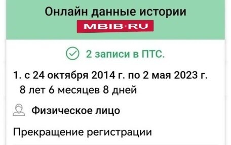 Volkswagen Jetta VI, 2014 год, 985 000 рублей, 5 фотография