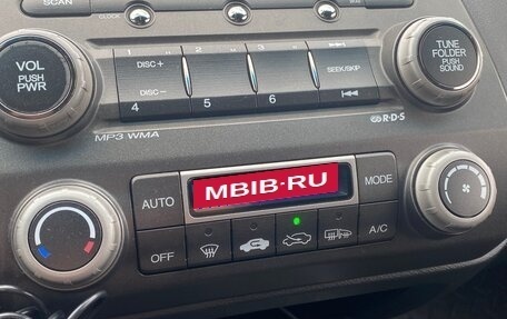Honda Civic VIII, 2007 год, 760 000 рублей, 1 фотография