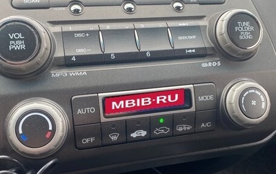 Honda Civic VIII, 2007 год, 760 000 рублей, 1 фотография