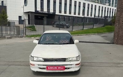 Toyota Corolla, 1994 год, 240 000 рублей, 1 фотография