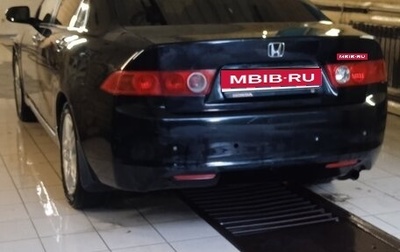 Honda Accord VII рестайлинг, 2004 год, 700 000 рублей, 1 фотография