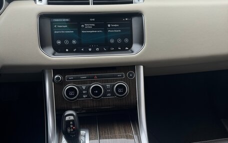 Land Rover Range Rover Sport II, 2017 год, 4 200 000 рублей, 20 фотография