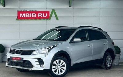 KIA Rio IV, 2021 год, 1 559 000 рублей, 1 фотография