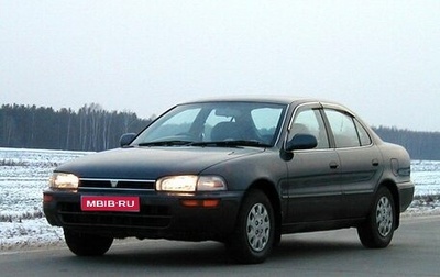 Toyota Sprinter VIII (E110), 1992 год, 235 000 рублей, 1 фотография