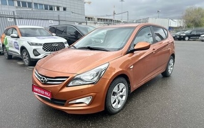 Hyundai Solaris II рестайлинг, 2015 год, 1 079 000 рублей, 1 фотография