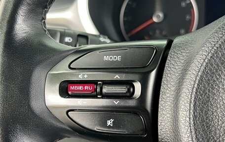KIA Rio IV, 2021 год, 1 559 000 рублей, 18 фотография