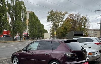 Mazda 3, 2007 год, 580 000 рублей, 1 фотография