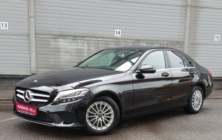 Mercedes-Benz C-Класс, 2018 год, 2 629 000 рублей, 1 фотография