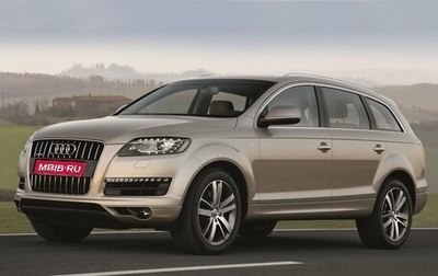 Audi Q7, 2010 год, 1 650 000 рублей, 1 фотография