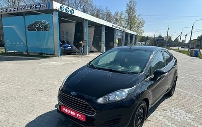 Ford Fiesta, 2015 год, 645 000 рублей, 1 фотография