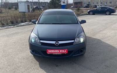 Opel Astra H, 2008 год, 535 000 рублей, 1 фотография