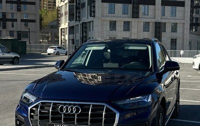 Audi Q5, 2023 год, 6 300 000 рублей, 1 фотография