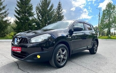 Nissan Qashqai, 2011 год, 1 050 000 рублей, 1 фотография