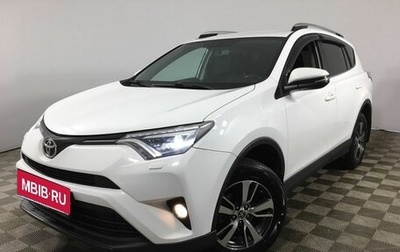 Toyota RAV4, 2018 год, 2 700 000 рублей, 1 фотография