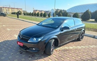Opel Astra H, 2007 год, 440 000 рублей, 1 фотография
