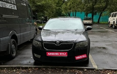 Skoda Octavia, 2016 год, 1 400 000 рублей, 1 фотография