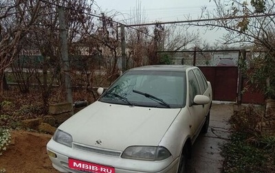 Suzuki Swift II, 1995 год, 60 000 рублей, 1 фотография