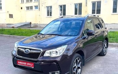 Subaru Forester, 2013 год, 2 000 000 рублей, 1 фотография