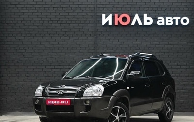 Hyundai Tucson III, 2005 год, 850 000 рублей, 1 фотография