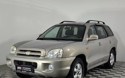 Hyundai Santa Fe Classic, 2009 год, 799 000 рублей, 1 фотография