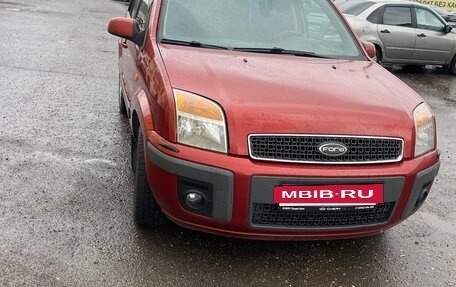 Ford Fusion I, 2008 год, 560 000 рублей, 7 фотография