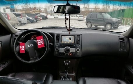 Infiniti FX I, 2007 год, 1 100 000 рублей, 11 фотография