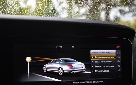 Mercedes-Benz E-Класс AMG, 2017 год, 4 700 000 рублей, 12 фотография