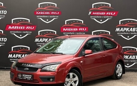 Ford Focus II рестайлинг, 2006 год, 470 000 рублей, 2 фотография