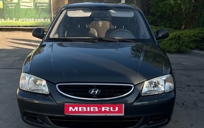 Hyundai Accent II, 2008 год, 620 000 рублей, 1 фотография