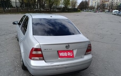 Volkswagen Jetta IV, 2004 год, 280 000 рублей, 1 фотография