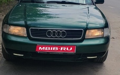 Audi A4, 1998 год, 330 000 рублей, 1 фотография