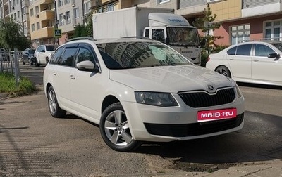 Skoda Octavia, 2014 год, 730 000 рублей, 1 фотография
