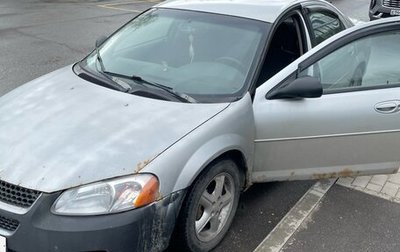 Dodge Stratus II, 2005 год, 185 000 рублей, 1 фотография