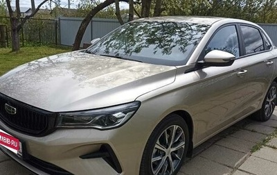 Geely Emgrand, 2023 год, 1 765 000 рублей, 1 фотография