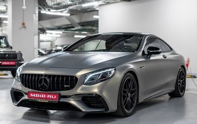 Mercedes-Benz S-Класс AMG, 2020 год, 15 400 000 рублей, 1 фотография