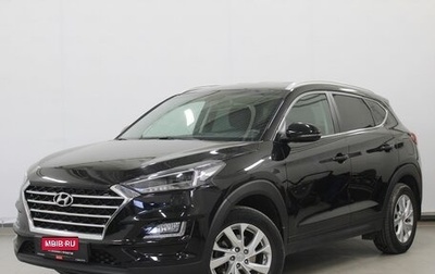 Hyundai Tucson III, 2019 год, 2 390 000 рублей, 1 фотография