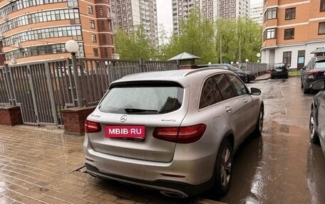 Mercedes-Benz GLC, 2015 год, 3 050 000 рублей, 7 фотография