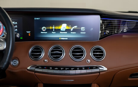 Mercedes-Benz S-Класс AMG, 2020 год, 15 400 000 рублей, 23 фотография