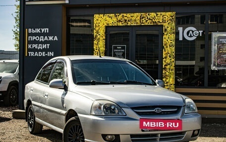 KIA Rio II, 2005 год, 299 000 рублей, 2 фотография