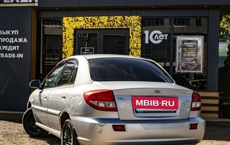 KIA Rio II, 2005 год, 299 000 рублей, 4 фотография