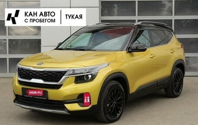 KIA Seltos I, 2020 год, 2 255 000 рублей, 1 фотография