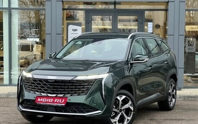 Geely Atlas, 2025 год, 3 717 190 рублей, 1 фотография