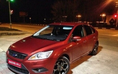Ford Focus II рестайлинг, 2008 год, 550 000 рублей, 1 фотография