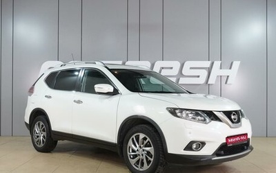 Nissan X-Trail, 2016 год, 1 899 000 рублей, 1 фотография