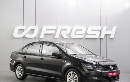 Volkswagen Polo VI (EU Market), 2019 год, 1 550 000 рублей, 1 фотография