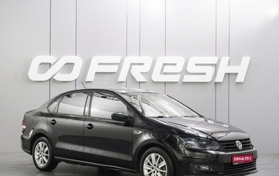 Volkswagen Polo VI (EU Market), 2019 год, 1 550 000 рублей, 1 фотография