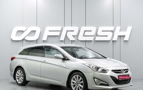 Hyundai i40 I рестайлинг, 2013 год, 1 209 000 рублей, 1 фотография