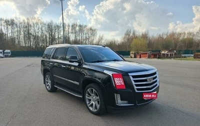 Cadillac Escalade IV, 2015 год, 5 190 000 рублей, 1 фотография