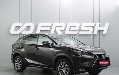 Lexus NX I, 2018 год, 3 129 000 рублей, 1 фотография