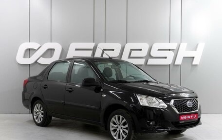 Datsun on-DO I рестайлинг, 2015 год, 499 000 рублей, 1 фотография